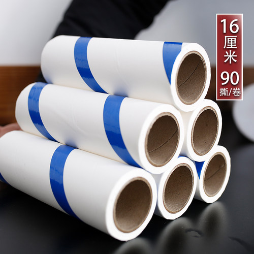 快小将粘毛纸可撕粘性强