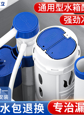 海立马桶水箱器配件坐便器大全抽水进水阀通用排水阀按钮开关浮球