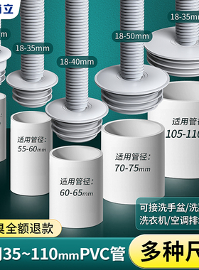 卫生间50/110下水管道防返臭神器密封塞厨房洗衣机排水管堵封口盖