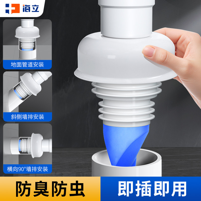 下水管防臭神器密封圈洗手盆排水管漏水塞厨房封堵口器防反臭配件
