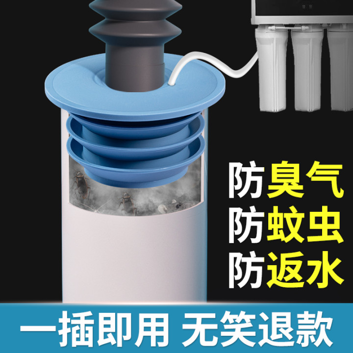 海立密封圈防臭防虫防返水
