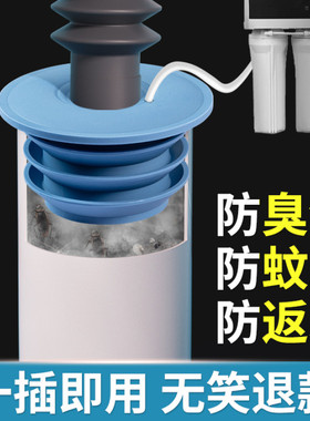 洗衣机下水管地漏接头硅胶密封盖厨房排水堵口器下水管防返臭神器
