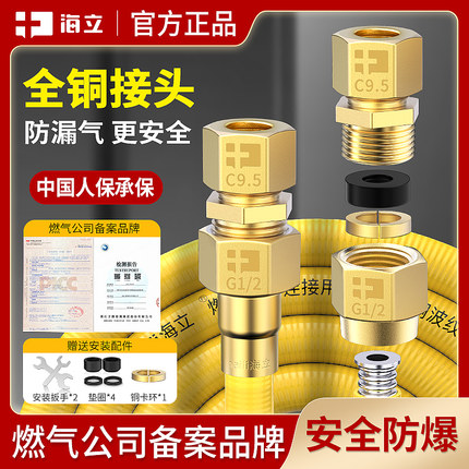 燃气管不锈钢波纹管天然气燃气灶管道专用家用防爆煤气管金属软管