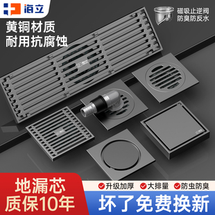 枪灰地漏防臭卫生间洗衣机两用全铜隐形长条淋浴下水道防返臭神器