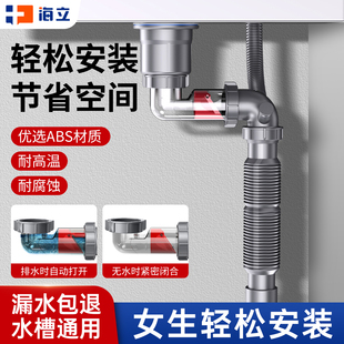 海立厨房下水管道全套洗菜盆过滤网水槽下水器防臭防漏防溢排水管