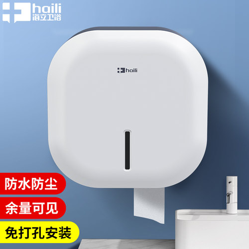 海立免打孔卫生纸置物架置物架