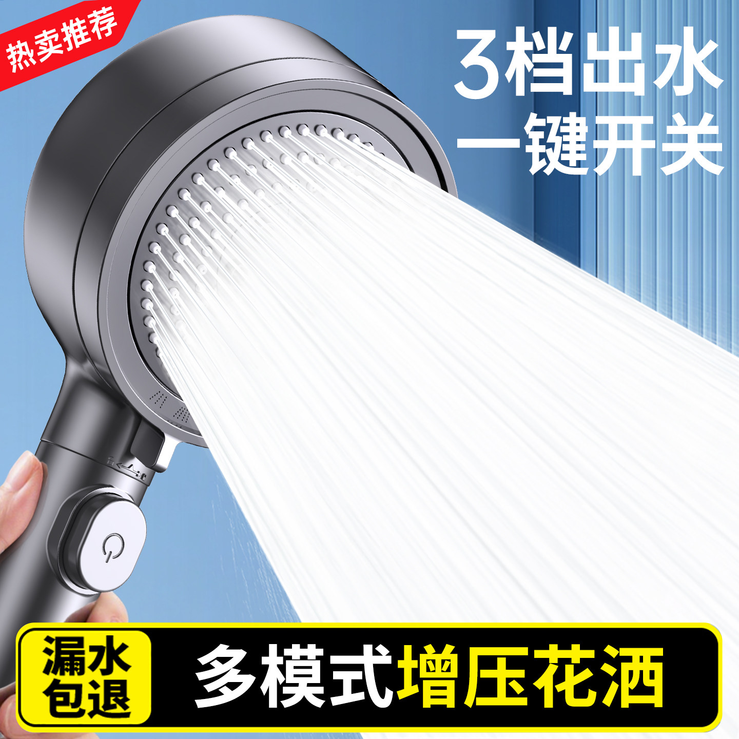 德国增压淋浴花洒喷头