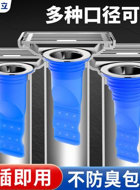防臭地漏卫生间硅胶内芯下水道返臭神器通用浴室防虫盖反味防臭器