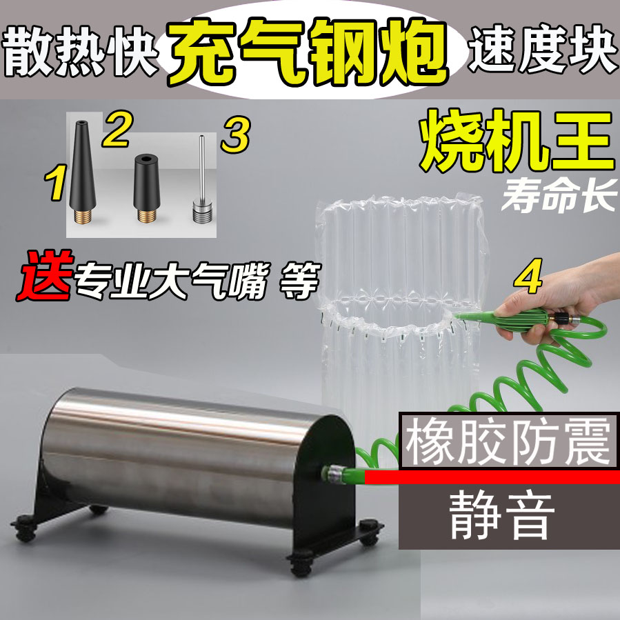 气柱气泵打气泵充气泵气泡柱袋奶粉红酒气球英规香港新加坡插