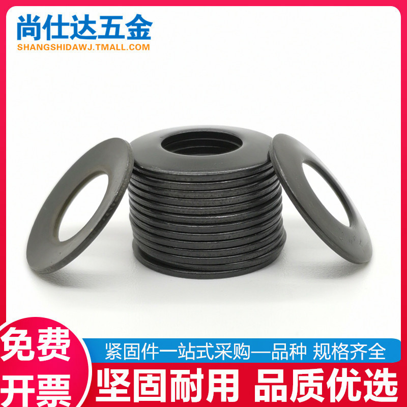 65锰钢蝶型弹簧垫圈碗形凹凸蝶型垫片34M5M6M8M10M12M14M16M20M25