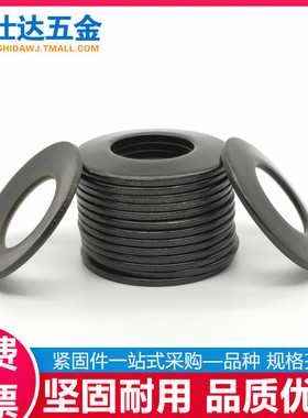 65锰钢蝶型弹簧垫圈碗形凹凸蝶型垫片34M5M6M8M10M12M14M16M20M25