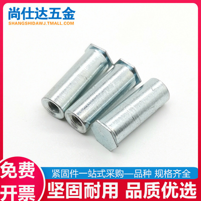 镀锌盲孔压铆螺柱压铆螺母柱BSO