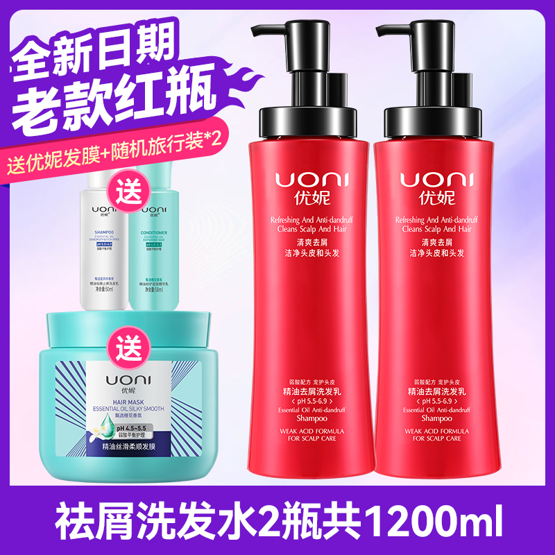 精油丝滑柔顺发膜烫染修复