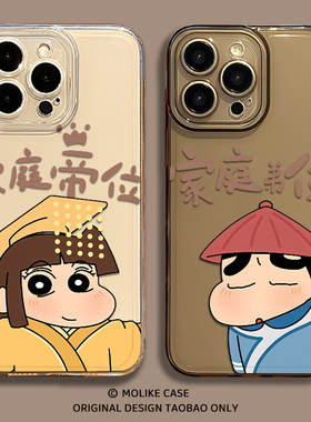 搞怪情侣适用红米k80手机壳小米14ultra家庭帝位15小新13妮妮k70至尊版12pro妮妮11透明note任意机型17/k60套