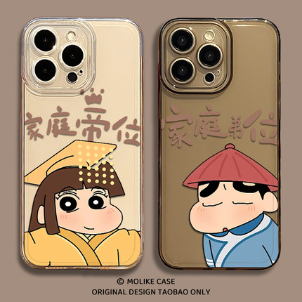 搞怪情侣适用红米k80手机壳小米14ultra家庭帝位15小新13妮妮k70至尊版12pro妮妮11透明note任意机型17/k60套