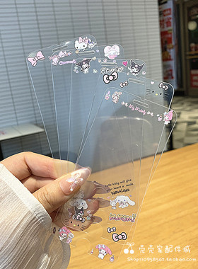 美乐蒂适用iphone7plus手机膜苹果8卡通kt猫玻璃钢化膜6splus库洛米可爱彩膜4s/5s/5c防摔前贴se123保护膜