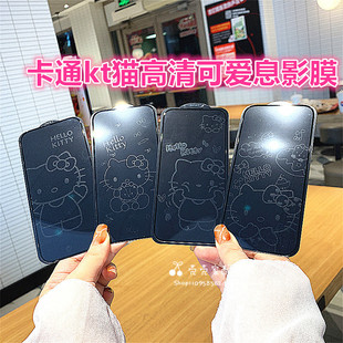可爱kt猫适用iPhone15/16/17ProMax息影手机膜15plus苹果13/14pro可爱保护膜12高清钢化玻璃防摔11创意xr前膜