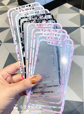 少女心kitty猫适用iphone15/16/17ProMax手机膜苹果13/14pro钢化膜plus库洛米卡通彩膜12全屏软边11创意XR