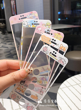 卡通适用iphone6splus卡娜赫拉手机膜苹果78plus全屏浮雕4s/5s/6s钢化玻璃保护膜se23防摔可爱帕恰狗前贴彩膜