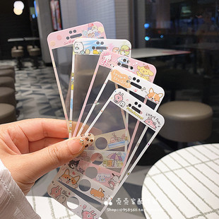 卡通适用iphone6splus卡娜赫拉手机膜苹果78plus全屏浮雕4s/5s/6s钢化玻璃保护膜se23防摔可爱帕恰狗前贴彩膜