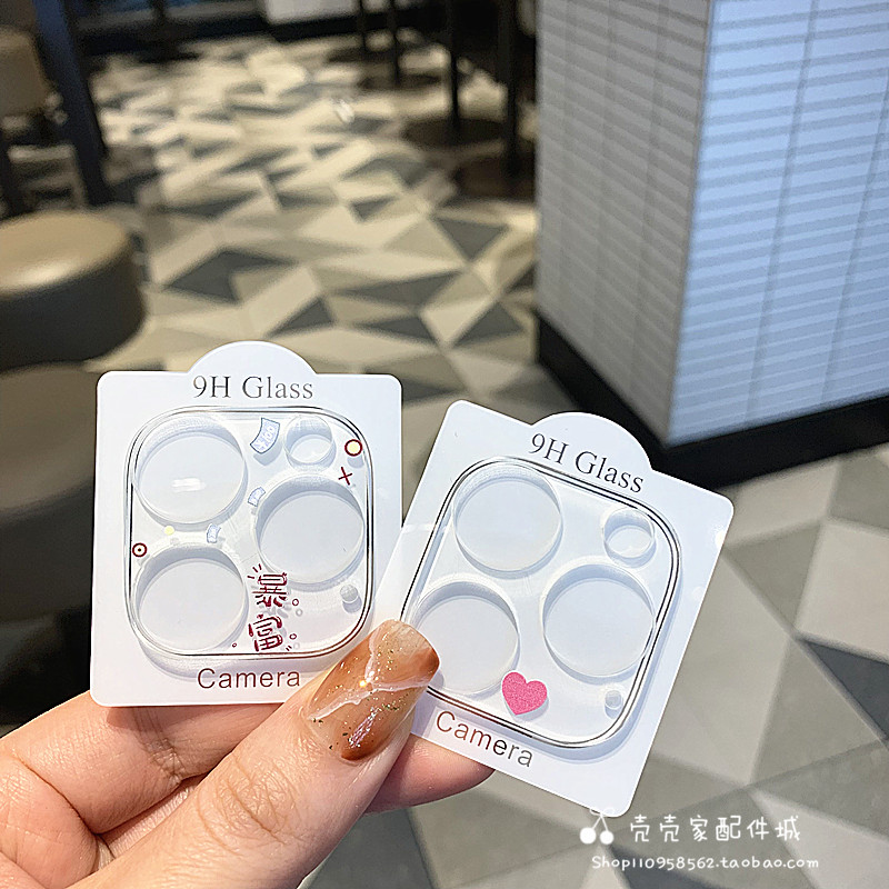 暴富爱心15/16pro镜头膜全覆盖