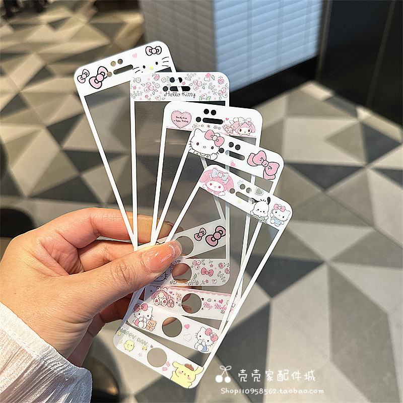 可爱kitty猫美乐蒂适用iPhone4/4s/5s/5c手机膜苹果6sp全屏软边6plus保护膜7/8plus浮雕se卡通防摔玻璃钢化膜