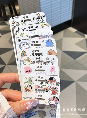 卡通小新适用iphone6sp卡皮巴拉手机膜苹果7/8plus全屏软边6Plus浮雕课啊可爱帕恰狗4s/5s/5c保护膜防摔se123