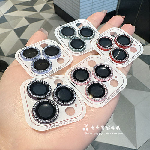 闪钻苹果16/17promax镜头膜15适用iPhone14镜头贴12摄像头保护贴11后置保护圈13Pro镜头盖金属彩色鹰眼圈膜