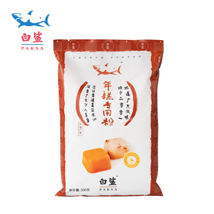 白鲨烘焙原料白鲨年糕粉水磨年糕条韩式 芝士年糕炒年糕专用粉500g
