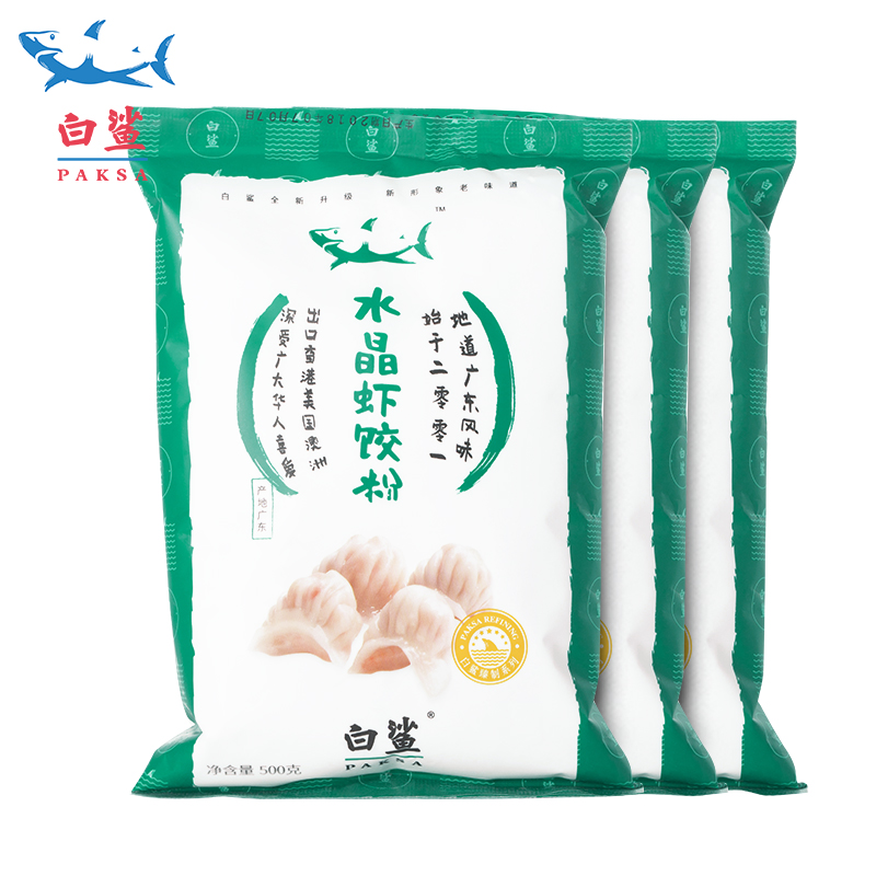 白鲨水晶虾饺粉澄面澄粉小麦淀粉 点心面粉 虾饺皮专用粉500g*3包