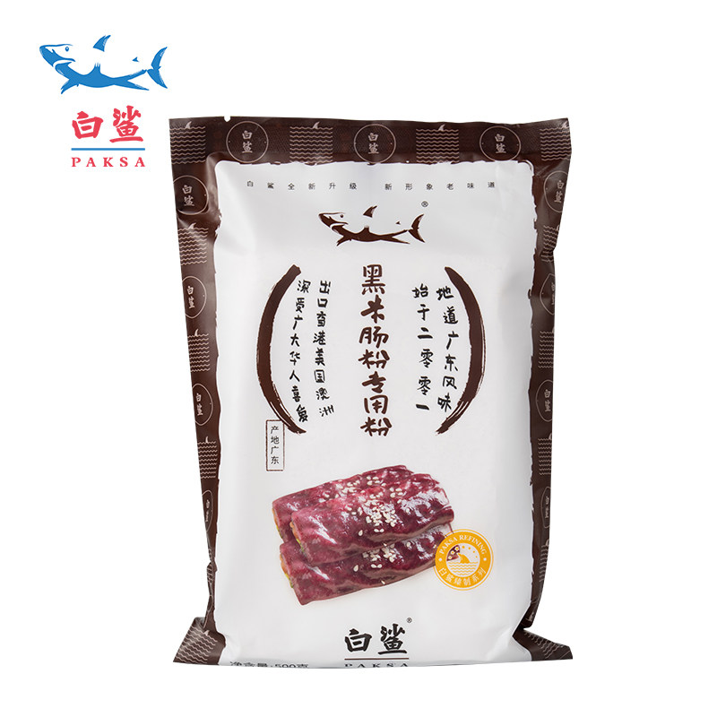 白鲨 肠粉专用粉 粗粮黑米肠粉面粉/食用粉