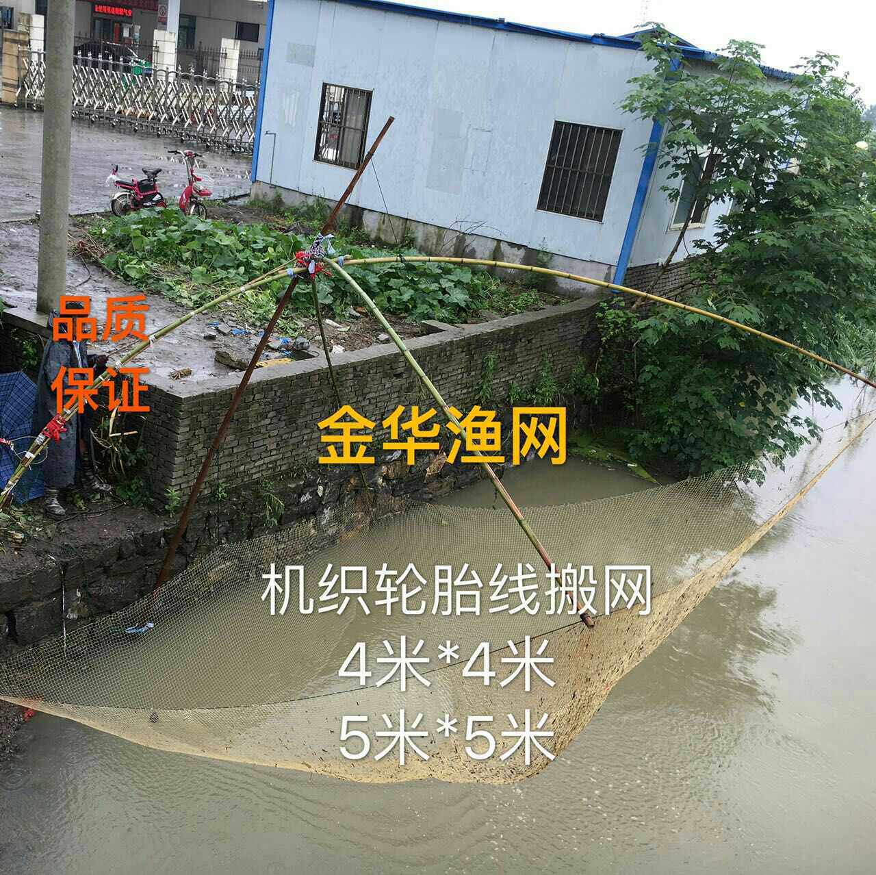 包邮新款机织轮胎线搬筝网搬针搬罾提网抬网虾罾捕鱼网捕虾网扳罾