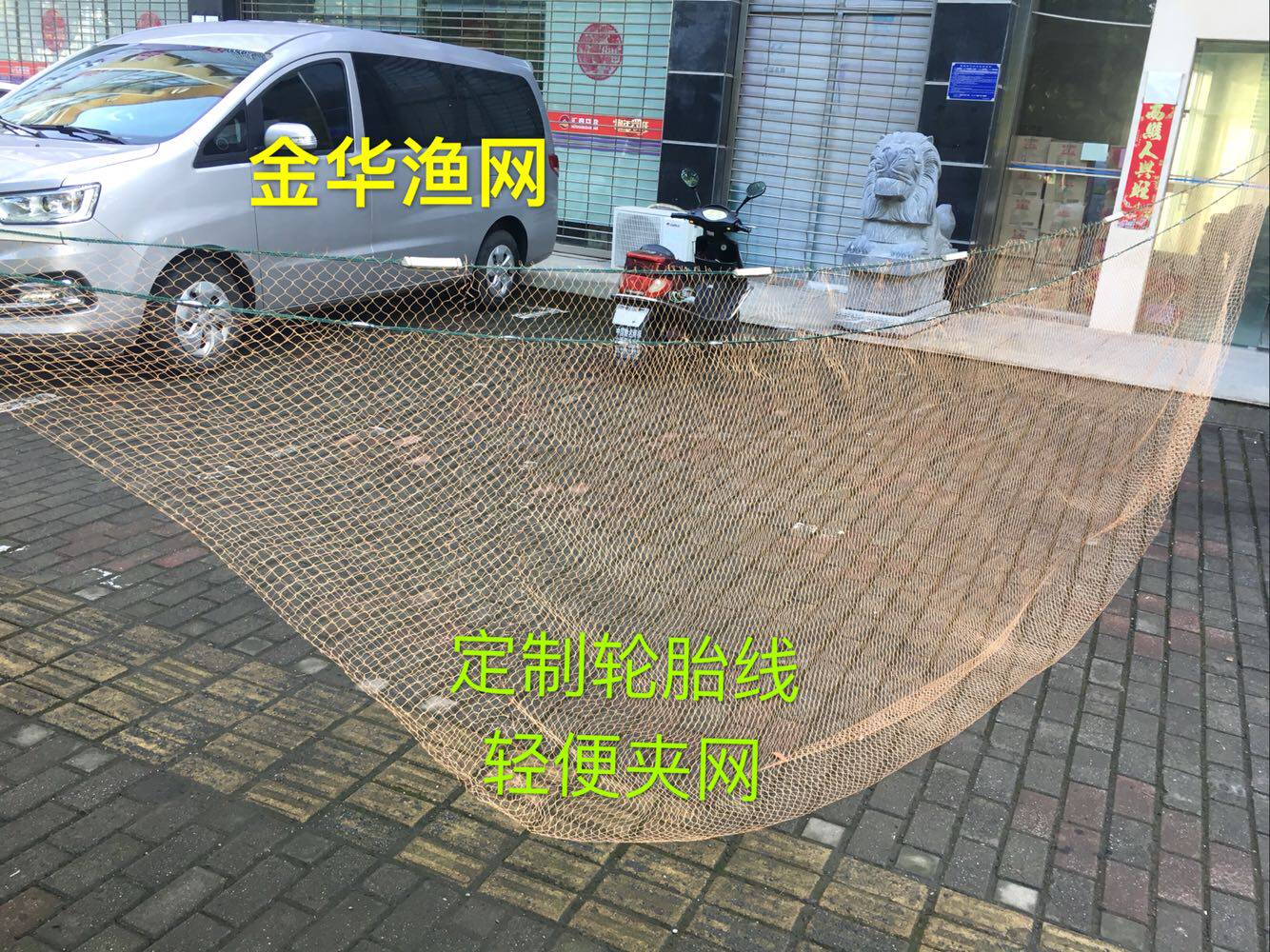 新款线夹轻便老式月亮网
