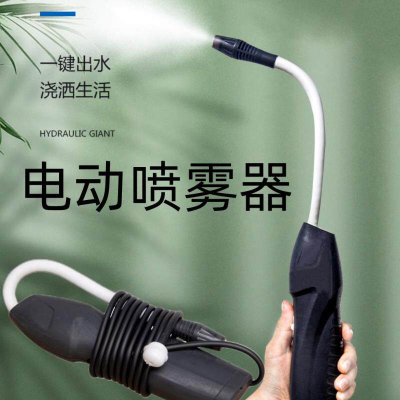 电动喷雾器喷药神器农用充电喷水壶浇花家用消毒清洁强力喷枪喷淋