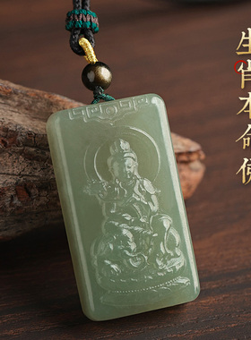论檀和田玉生肖本命佛项链吊坠