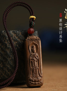沉香观世音高档木质吊坠项链
