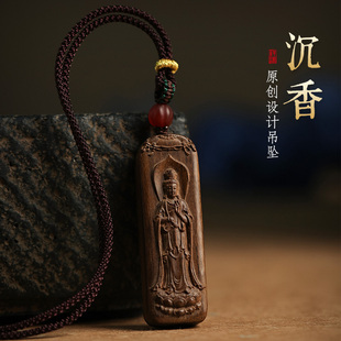 论檀沉香观世音木质吊坠男女士实用礼物高档2026年新款挂饰项链