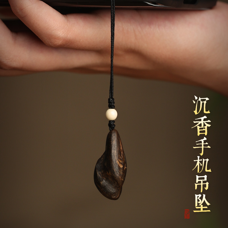 论檀达拉干沉香手机链男士挂坠