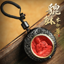 朱砂貔貅马年本命年钥匙扣挂件男士 高档黑檀原木平安护身吊坠礼物