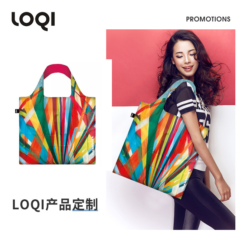 德国LOQI购物袋时尚潮品单肩折叠便携春卷包 企业定制公司礼品