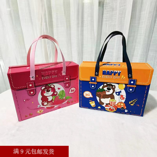 宝宝满月礼盒空盒子百日包装盒喜糖盒生日礼盒儿童伴手礼礼品袋