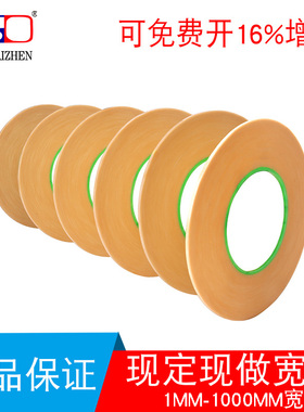 铠圳 变压器挡墙胶带绝缘胶带一层0.14mm厚*90m长 二层0.28mm厚*45m长 三层0.42mm厚*30m长1-2-3-5MM宽黄色