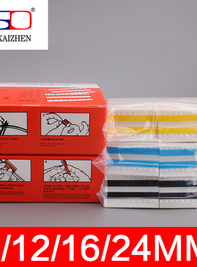 SMT双面接料带 SMD黄色 8MM 12MM 蓝色 黑色16MM 24MM*500PCS