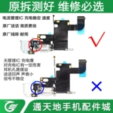 Apple, iPhone6, совместимый кабель, iPhone7, наушники с зарядкой, 6S, 6S