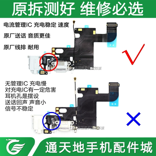 Apple, iPhone6, совместимый кабель, iPhone7, наушники с зарядкой, 6S, 6S