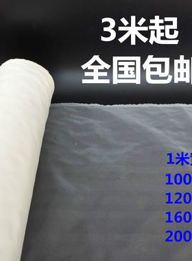 食品级尼龙过滤网纯棉过滤纱布