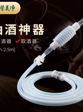 家用葡萄酒抽酒器过滤器