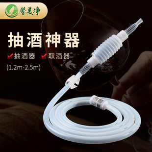 抽酒器自吸虹吸管红酒葡萄酒小型白酒过滤器家用压酒神器