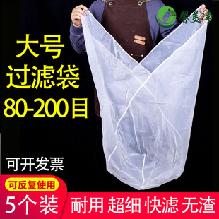 尼龙过滤网袋豆浆过滤袋专用过滤神器豆腐豆渣商用大号滤网隔渣袋
