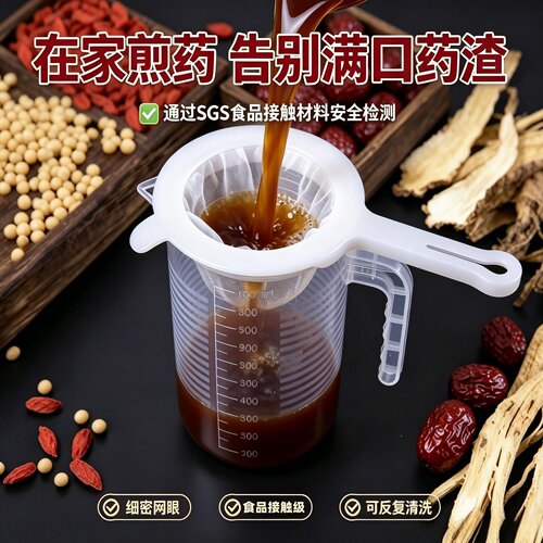 馨美净200目食品级中药滤网